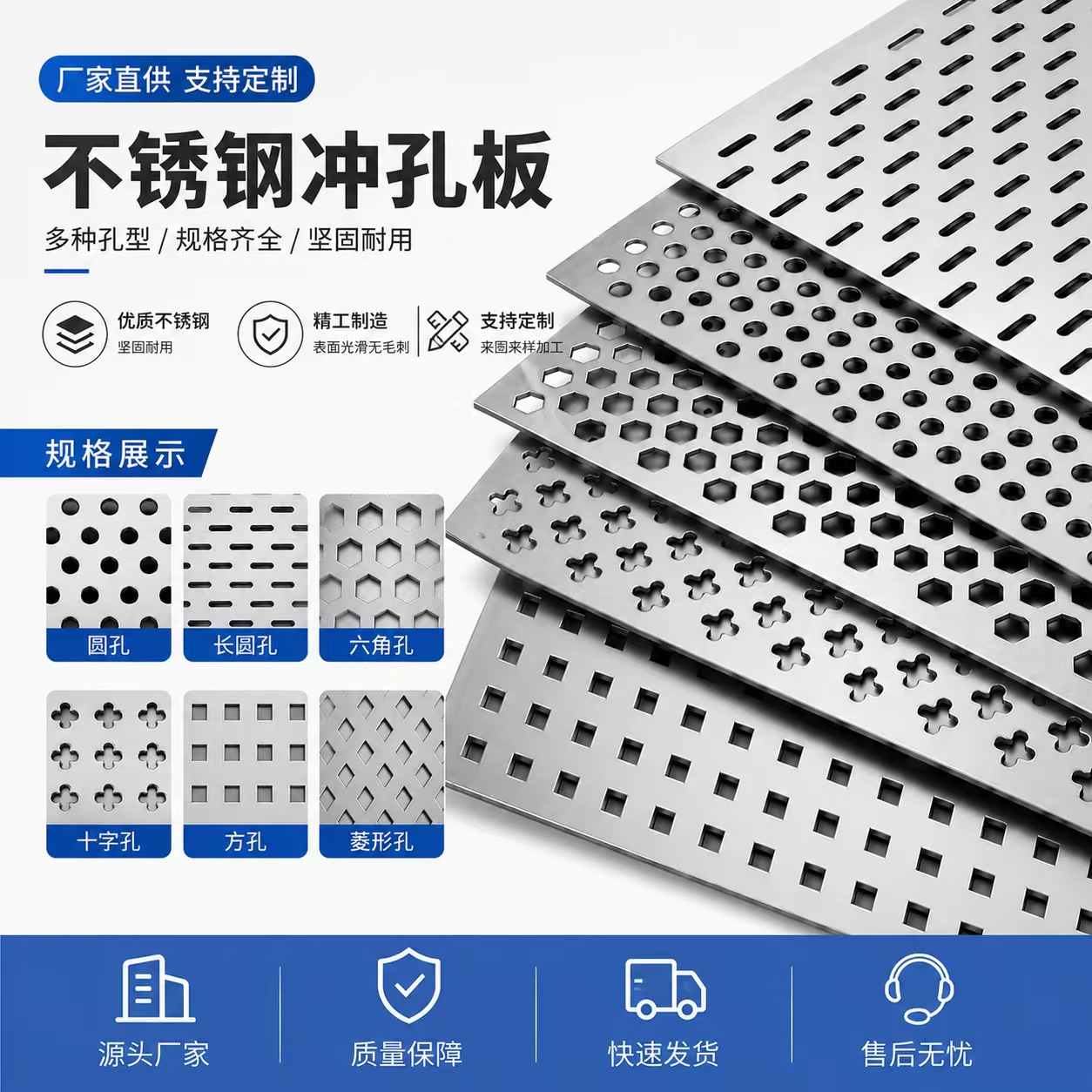 金华市铝板冲孔不锈钢冲孔板 - 推荐